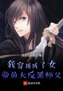 大叔萝莉之金屋藏叔