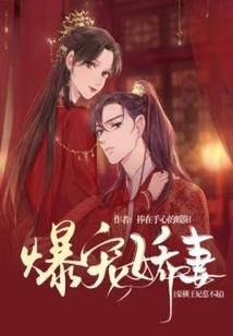 变身萝莉闯梦幻