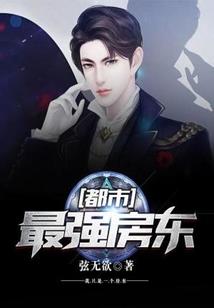 孤独的两人的恋爱日常