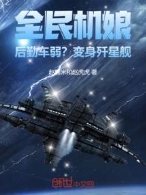 萧然雨默庭
