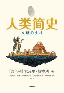 光明与黑暗：与狼共舞