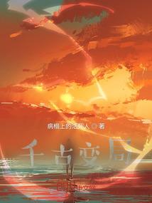 我的三百六十五个梦