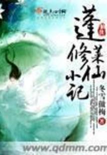 情人的代价