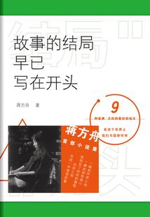 副本——藏夜城