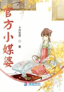 血色曼陀罗公主