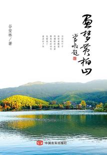 流年暖熙寒月雪