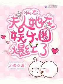 无心做戏