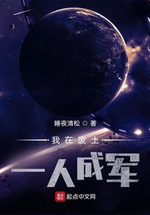 双月之不科学游戏