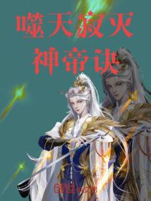 第六感接触