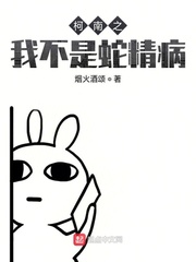 国民女神高冷出击