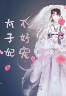 会合关月等人