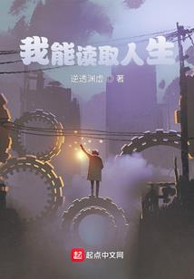 都市之散财成仙