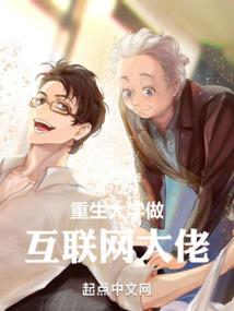 入梦戏终不见归期