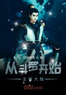 拥有神明陪伴的少年