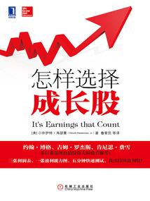 极品总裁穷富录