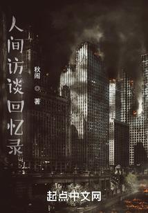 精灵：垃圾游戏成就世界最强虫王