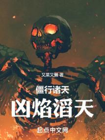 仙农成神