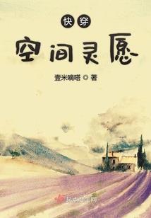 与死神有个约会