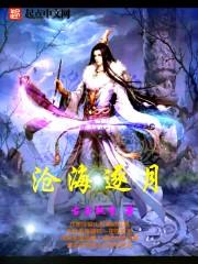 下堂王妃之冷王宠妻