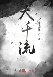 战魔重生