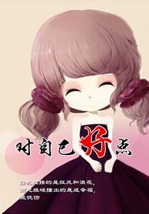 灵渺仙迹录