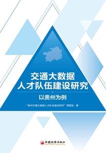 染血冰糖雪梨