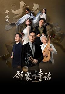 我家的笨蛋渣男