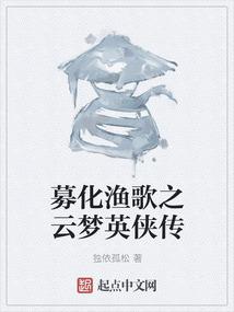 冥鬼妖