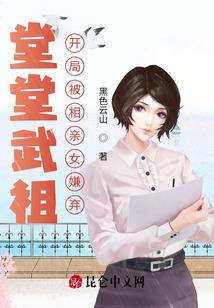 兽临城下