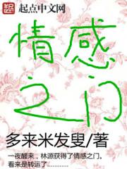 修罗沐雨
