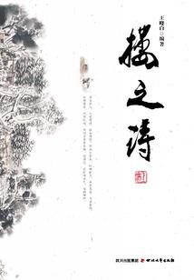 那年的玩笑