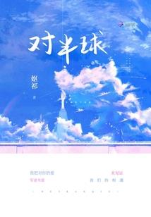 爱沼深潭