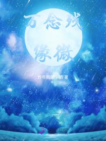 民间灵异往事