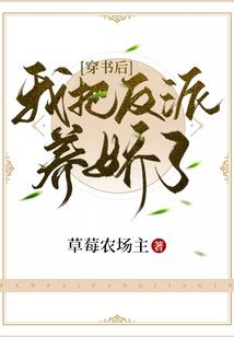幻爱无伤