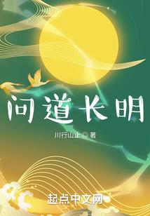 村姑逆袭之星途闪耀