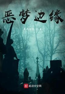 网游之体验死亡