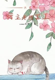花开夜倾城之古凰破碎
