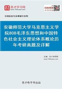 震苍穹