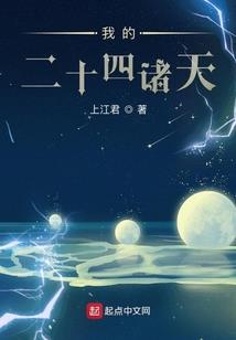 校园最强妖孽