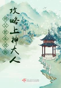hello：鬼先生