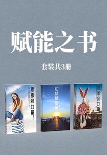 福星闪闪