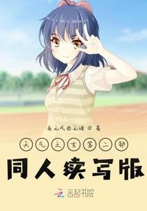 狐妖灵妃