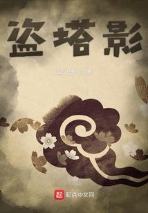 混沌明尊