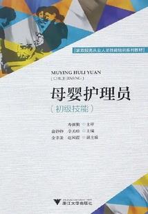 诛侠计