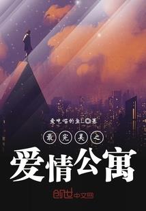 一咒不成千古恨