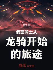 前面的女王给我们站住