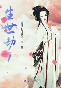 平乱万古劫