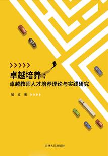 木落翼的往事