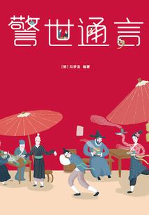 光与暗的御宅