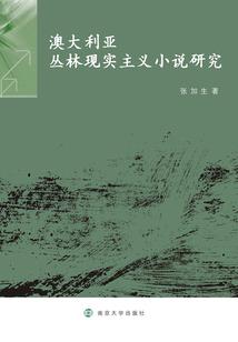 杀悟静